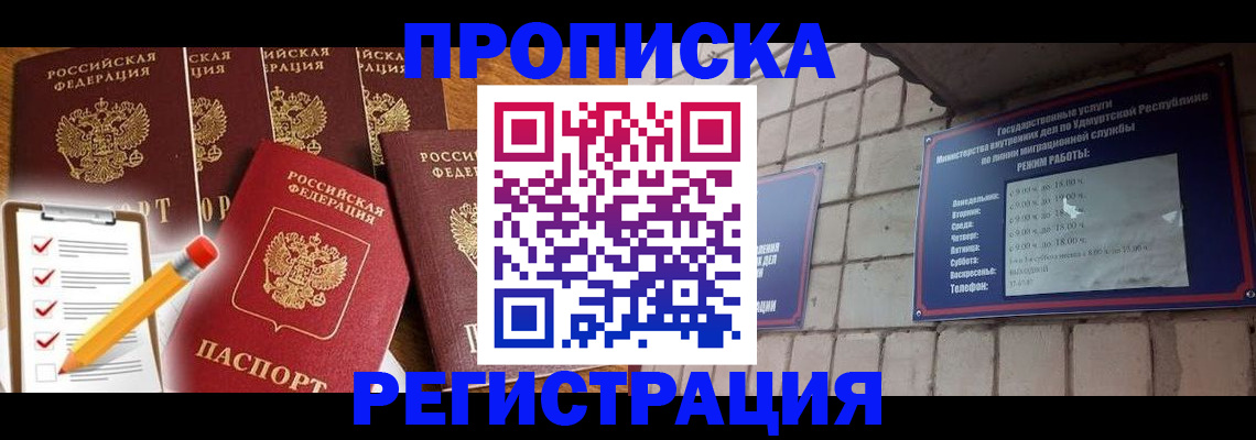 регистрация для дет. сада в Лангепасе